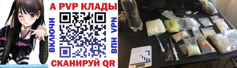 APVP мука Кудрово