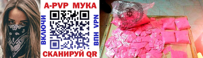 мега рабочий сайт сайты даркнета состав A-PVP Crystall Кудрово