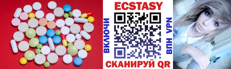 Ecstasy ешки Кудрово