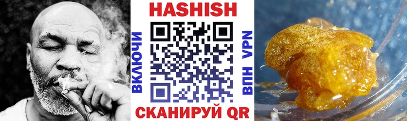 ГАШИШ 40% ТГК  Кудрово 