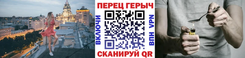 Героин VHQ  Кудрово 