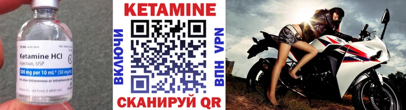 КЕТАМИН VHQ  Кудрово 