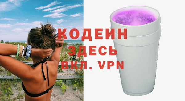 mix Арсеньев