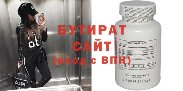 ECSTASY Армянск