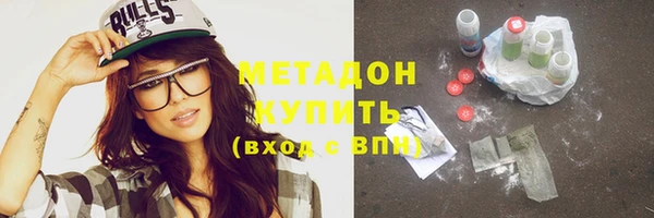 синтетический гашиш Балабаново