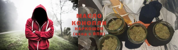 синтетический гашиш Балабаново