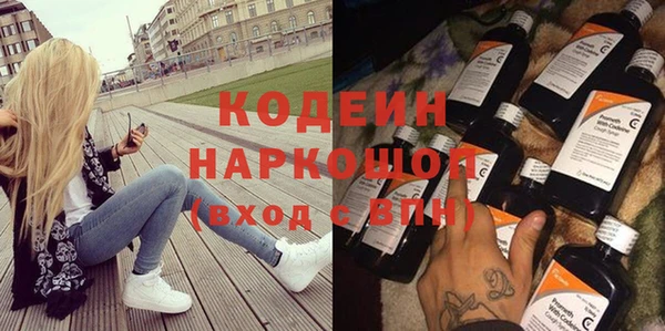 гашик Балахна