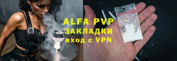 синтетический гашиш Балабаново