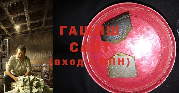 гашик Балахна