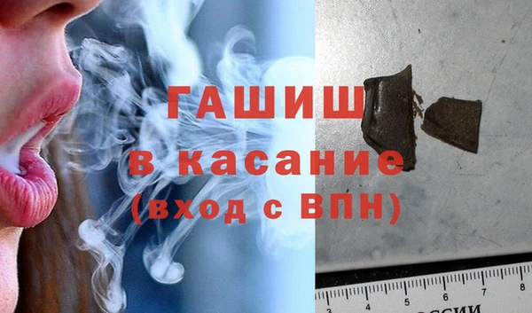 синтетический гашиш Балабаново