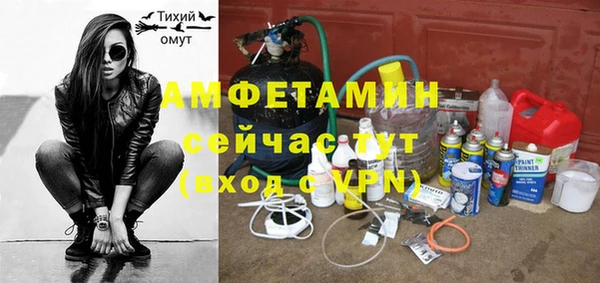 mix Арсеньев
