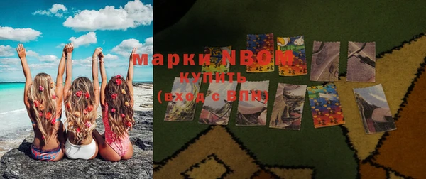 синтетический гашиш Балабаново