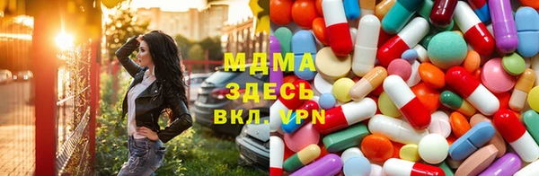 гашик Балахна