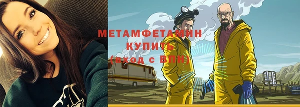 синтетический гашиш Балабаново