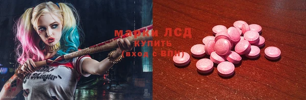 гашик Балахна