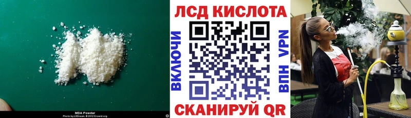 ЛСД экстази ecstasy  наркота  Кудрово 