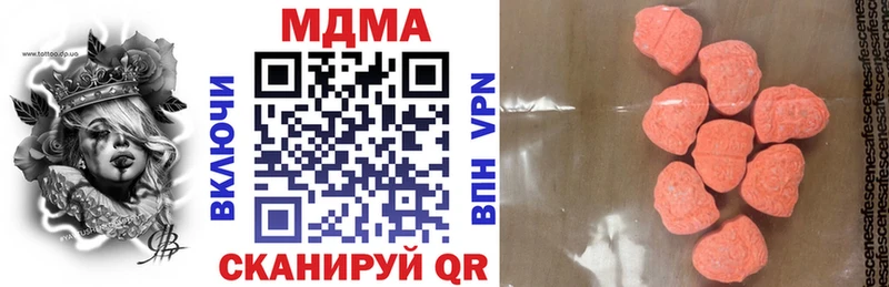 MDMA crystal  Кудрово 