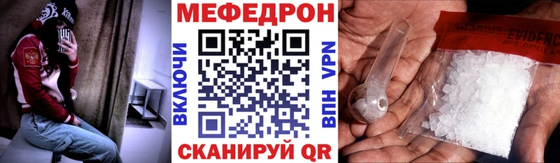 Мефедрон мука blacksprut как войти Кудрово